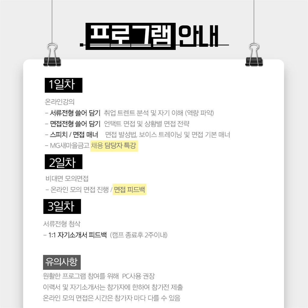 Contents image